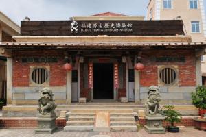 源古历史博物馆